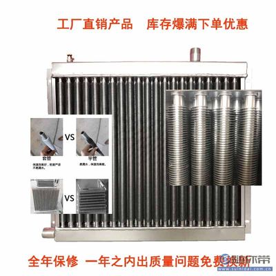 【正贺养殖猪舍水地暖锅炉自动控制】宁津县万佳养殖设备厂 - 产品库